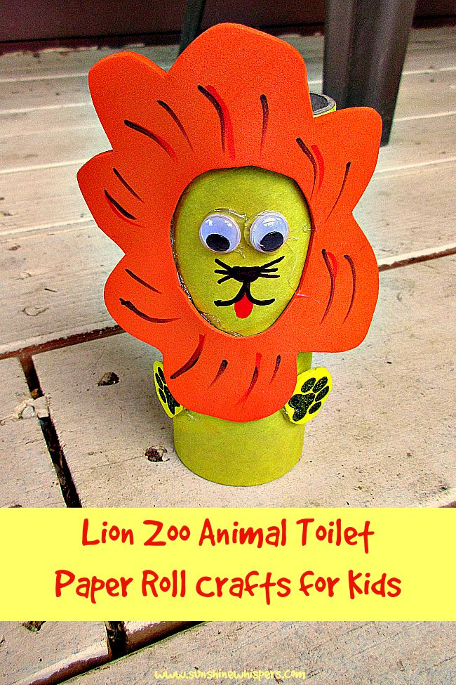 lion zoo animal toilet paper roll crafts for kids