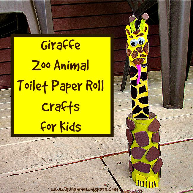 Giraffe Zoo Animal Toilet Paper Roll Crafts for Kids