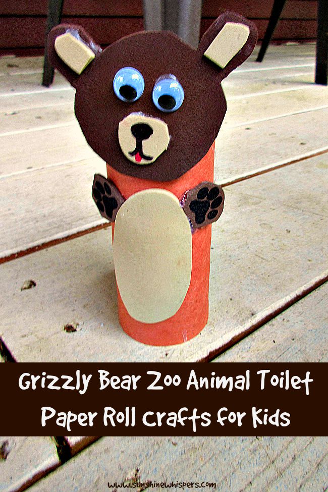 grizzly bear zoo animal toilet paper roll crafts for kids