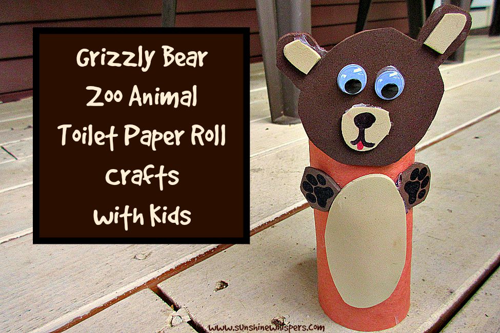 grizzly bear zoo animal toilet paper roll crafts for kids
