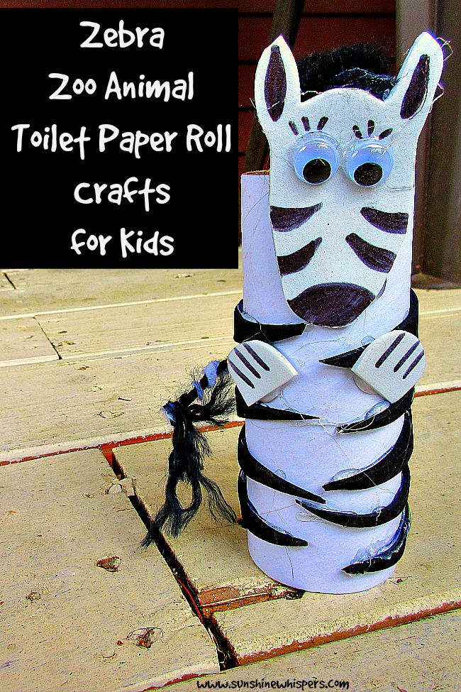 zebra zoo animal toilet paper roll crafts for kids